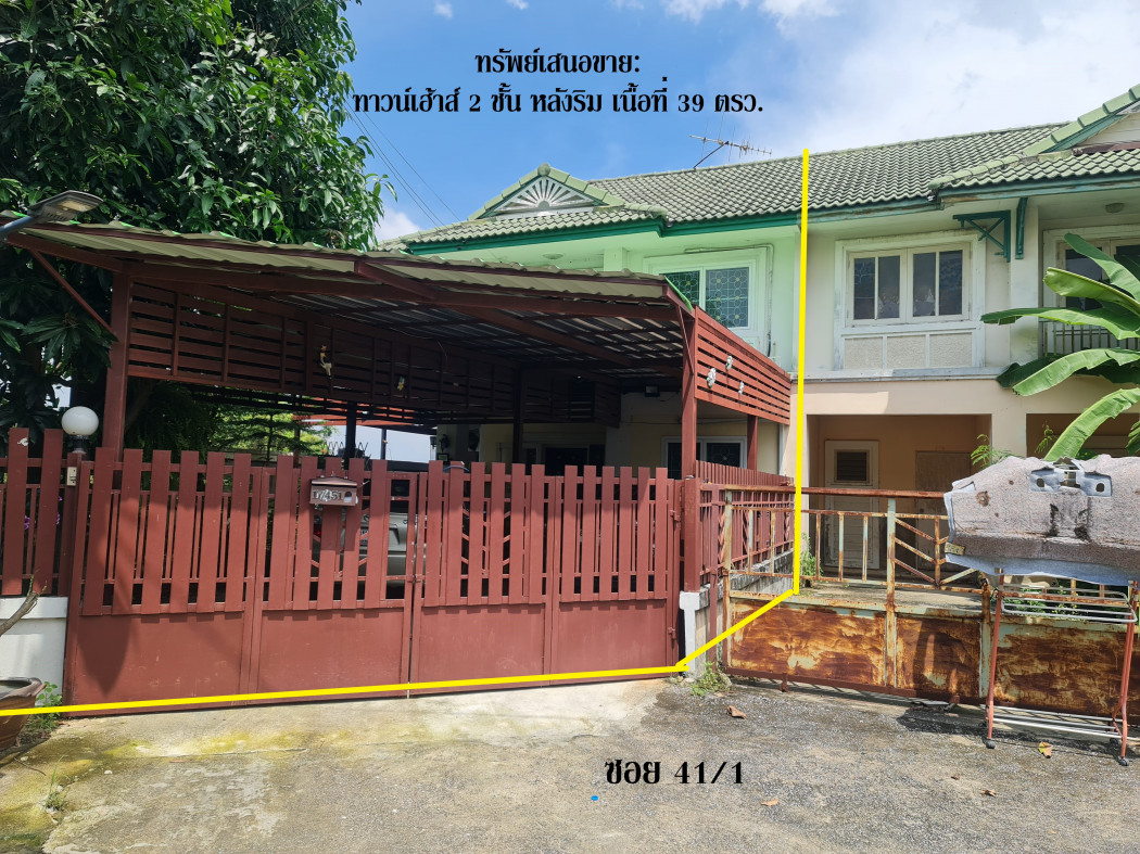 ขาย ทาวน์โฮม 2 ชั้น ม.พฤกษา 10 หลังริม หน้ากว้าง 7 ม . อ.ไทรน้อย จ.นนทบุรี 110 ตรม. 39.3 ตร.วา ด้านข้างติดท้องนา อากาศดีลมพัดตลอดวัน ฟรีโอน – รูปที่ 2
