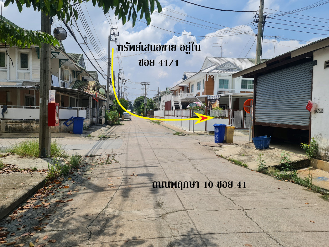 ขาย ทาวน์โฮม 2 ชั้น ม.พฤกษา 10 หลังริม หน้ากว้าง 7 ม . อ.ไทรน้อย จ.นนทบุรี 110 ตรม. 39.3 ตร.วา ด้านข้างติดท้องนา อากาศดีลมพัดตลอดวัน ฟรีโอน – รูปที่ 3