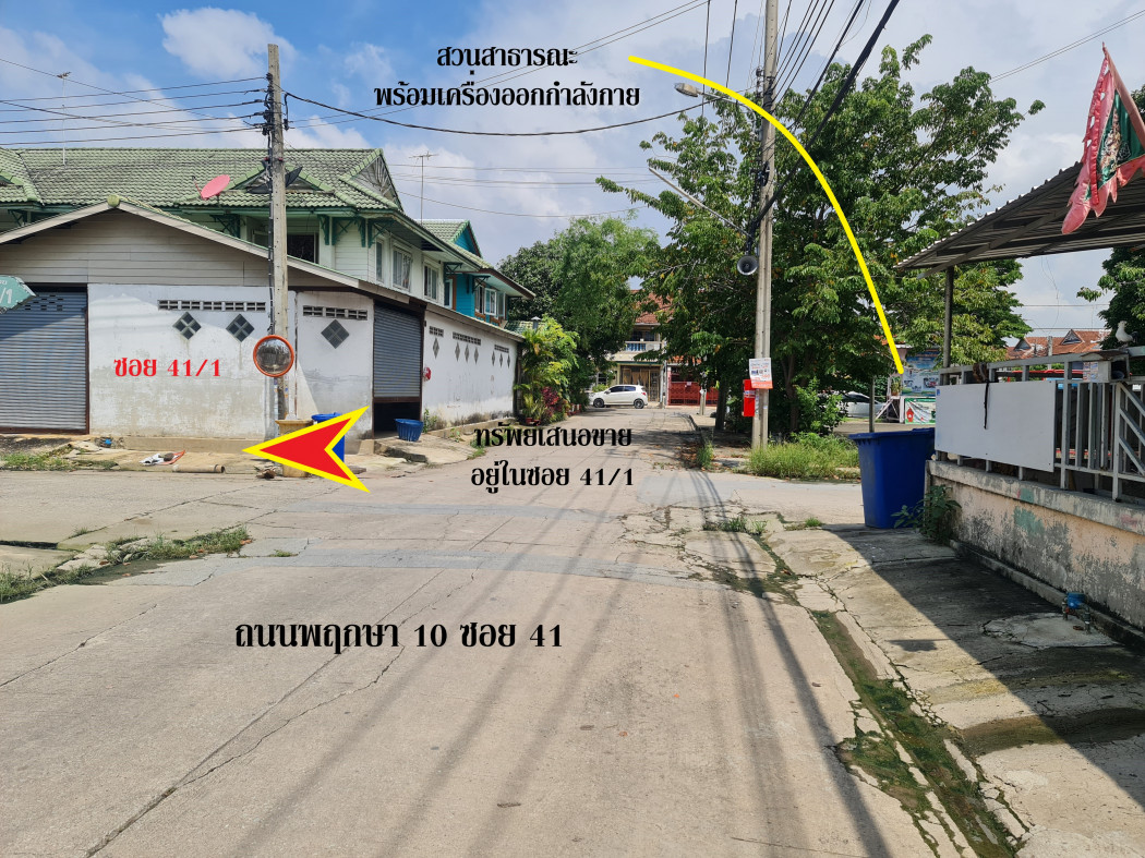 ขาย ทาวน์โฮม 2 ชั้น ม.พฤกษา 10 หลังริม หน้ากว้าง 7 ม . อ.ไทรน้อย จ.นนทบุรี 110 ตรม. 39.3 ตร.วา ด้านข้างติดท้องนา อากาศดีลมพัดตลอดวัน ฟรีโอน – รูปที่ 4