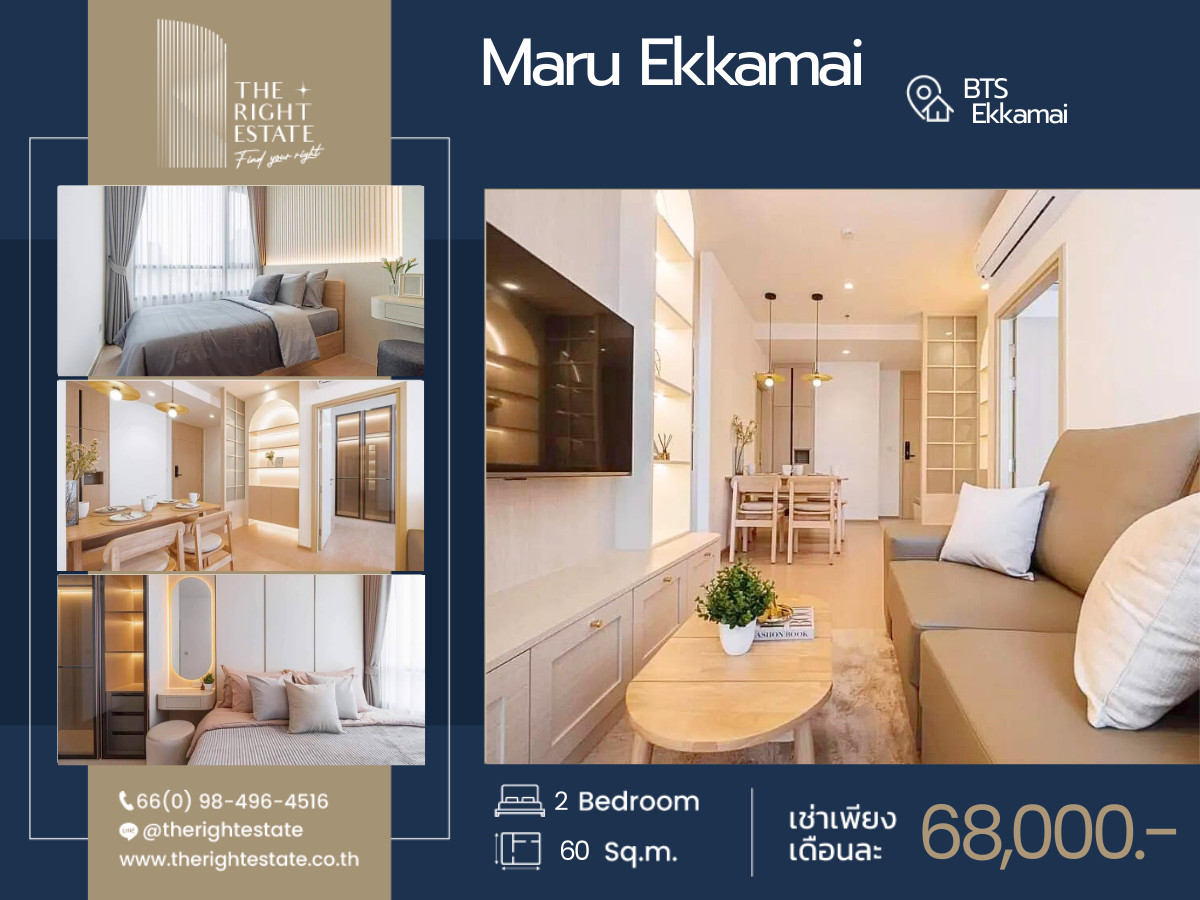🌿 Maru Ekkmai 🌿 Nice room nice decoration 🛏 2 Bed 60 sq m. price negotiable!!! close to BTS Ekkamai 🌿 Maru Ekkmai 🌿 Nice room nice decoration 🛏 2 Bed 60 sq m. price negotiable!!! close to BTS Ekkamai