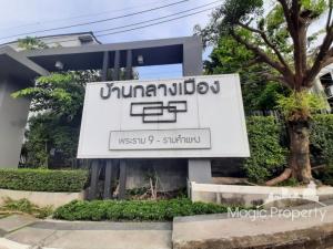ขายทาวน์เฮ้าส์ 3 ห้องนอน บ้านกลางเมือง พระราม 9 รามคำแหง แขวงพลับพลา เขตวังทองหลาง กทม