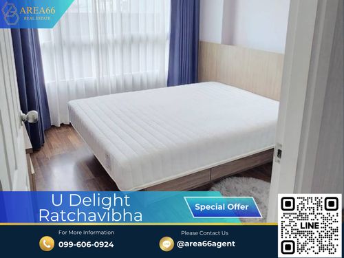 🔥 ขายด่วน!! U Delight Ratchavibha