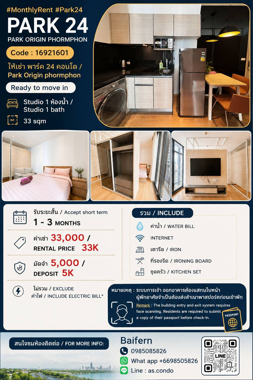 Monthly For rent 1 Bed 33sqm. at Park 24