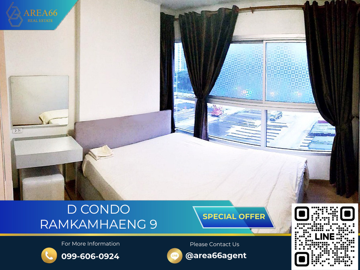 🔥 ขายด่วน!! D Condo รามคำแหง 9 คอนโดทำเลดี ใกล้ Airport Link รามคำแหง