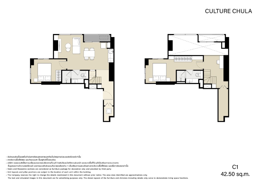 Culture Chula Type C1 (Position 28) receives a discount on AMC Proud Floor 1X. – รูปที่ 2