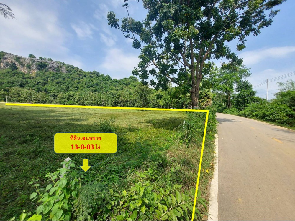 Title deed land for sale Mountain view in Mueang District, Ratchaburi Province (Koh Phlapphla Subdistrict), adjacent to public roads on 3 sides, area 13 rai ** (Red Garuda Deed) – รูปที่ 2