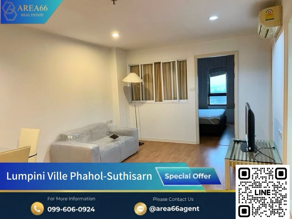 🔥Room ready for sale‼️Very good price Near Government Savings Bank Building | Condo Lumpini Ville Phahon-Sutthisan
