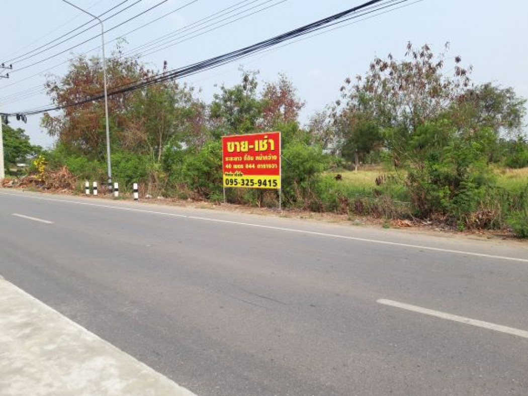 Land for sale next to the main road, 4 traffic lanes, vacant land next to the main road, 2 rai 44 square meters, ideal location, many routes to travel Land for sale next to the main road, 4 traffic lanes, vacant land next to the main road, 2 rai 44 square meters, ideal location, many routes to travel