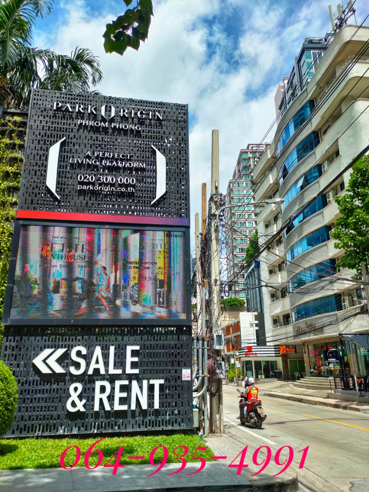 Sale!! Park 24 Condominium for sale – 4 bed 108.68 Sqm. high floor (25+), good location, nearby BTS Promphong Sukhumvit 24