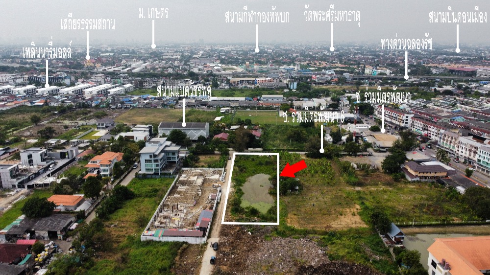 2-Rai Land for Sale in Lat Phrao–Watcharapol Area Established Residential Neighborhood | 2-Rai Land for Sale in Lat Phrao–Watcharapol Area Established Residential Neighborhood |
