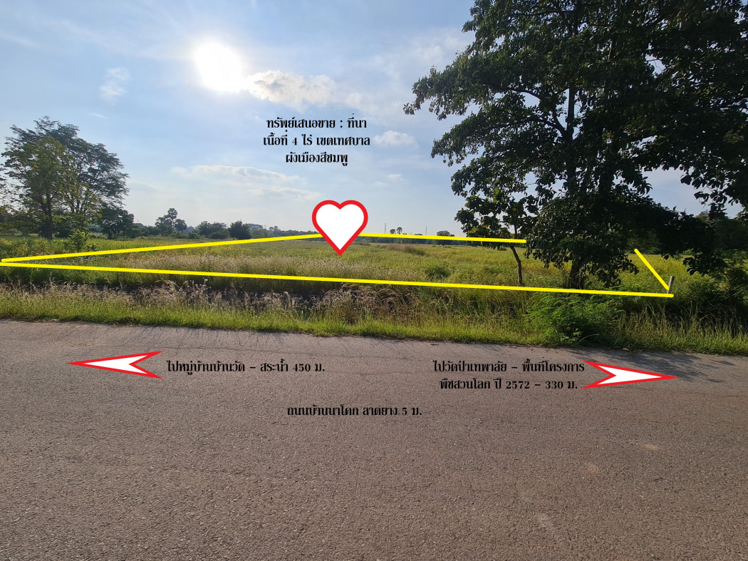 Land for sale in the municipal area, Thepalai Subdistrict, Kong District, Nakhon Ratchasima Province, area 4 rai, near the construction area of the World Horticultural Project, year 2029, price reduced, want to sell now. Land for sale in the municipal area, Thepalai Subdistrict, Kong District, Nakhon Ratchasima Province, area 4 rai, near the construction area of the World Horticultural Project, year 2029, price reduced, want to sell now.