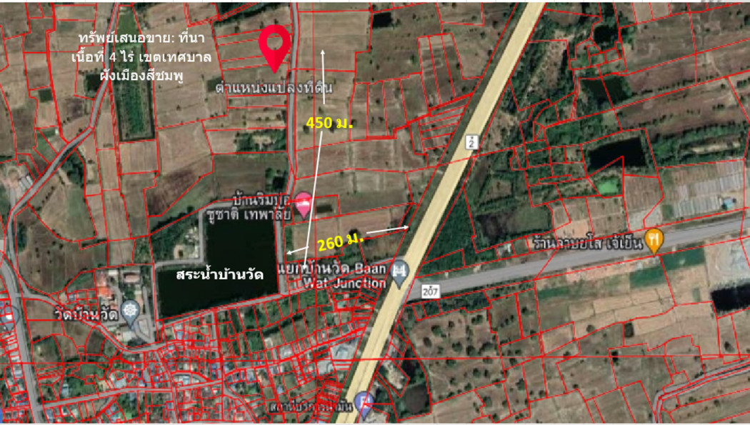 ขาย ที่ดิน ในเขตเทศบาล ต.เทพาลัย อ.คง จ.นครราชสีมา เนื้อที่ 4 ไร่ ใกล้พื้นที่ก่อสร้างโครงการพืชสวนโลก ปี 2572 ลดราคาลง อยากขายแล้ว ลดราคาอีกแล้ว – รูปที่ 2