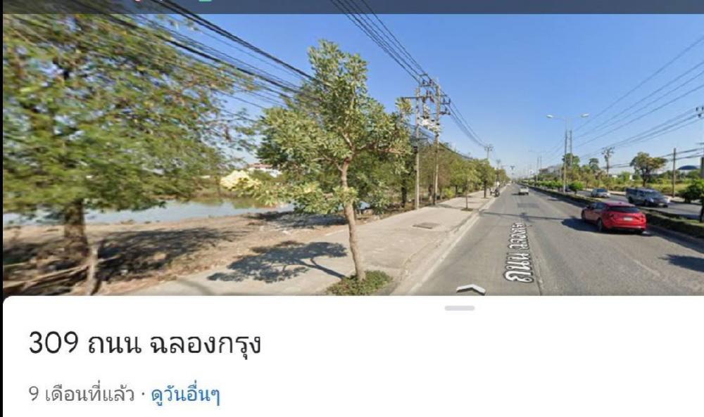 ขายที่ดินติด ถ.ฉลองกรุง 64 ไร่ 3 งาน 76 ตรว.หน้ากว้างประมาณ 150 เมตร land for sale Chalongkrung bangkok near King Mongkut's Institute of Technology Ladkrabang 64 rai 384 sq.w ขายที่ดินติด ถ.ฉลองกรุง 64 ไร่ 3 งาน 76 ตรว.หน้ากว้างประมาณ 150 เมตร land for sale Chalongkrung bangkok near King Mongkut's Institute of Technology Ladkrabang 64 rai 384 sq.w