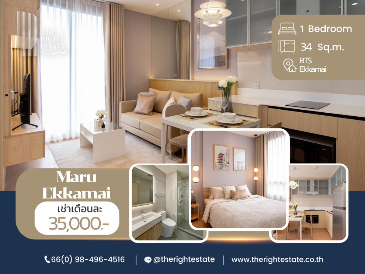 🌿 Maru Ekkmai 🌿 Nice room nice decoration 🛏 1 Bed - 34 sq m. price negotiable!!! close to BTS Ekkamai 🌿 Maru Ekkmai 🌿 Nice room nice decoration 🛏 1 Bed - 34 sq m. price negotiable!!! close to BTS Ekkamai