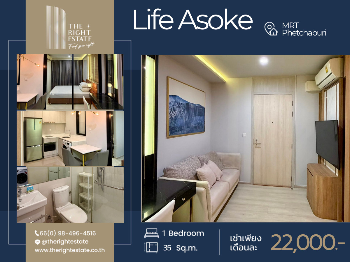 🌿 Life Asoke 🌿 ห้องสวยน่าอยู่มาก 🛏 1 ห้องนอน 35.95 ตร.ม ราคาต่อรองได้!!! - ติด MRT เพรชบุรี 🌿 Life Asoke 🌿 ห้องสวยน่าอยู่มาก 🛏 1 ห้องนอน 35.95 ตร.ม ราคาต่อรองได้!!! - ติด MRT เพรชบุรี
