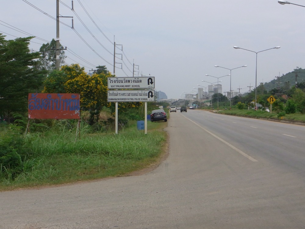 ที่ดิน  7.5 ไร่ ถนนทางหลวงจันทบุรี-สระแก้ว (317) ติดสหกรณ์โคนมวังน้ำเย็นจำกัด (ศูนย์คลองหินปูน)