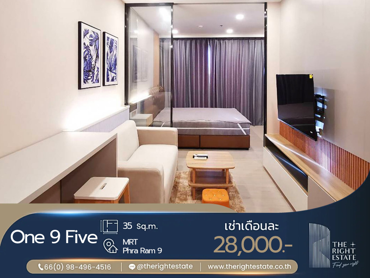 🌿 One 9 Five 🌿 ห้องสวย วิวสระน้ำ 🌃 1 ห้องนอน 35.50 ตร.ม ติด MRT พระราม 9 🌿 One 9 Five 🌿 ห้องสวย วิวสระน้ำ 🌃 1 ห้องนอน 35.50 ตร.ม ติด MRT พระราม 9
