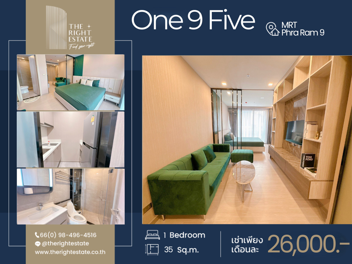 🌿 One 9 Five 🌿 ห้องสวย วิวสระน้ำ 🌃 1 ห้องนอน 35.50 ตร.ม ติด MRT พระราม 9 🌿 One 9 Five 🌿 ห้องสวย วิวสระน้ำ 🌃 1 ห้องนอน 35.50 ตร.ม ติด MRT พระราม 9