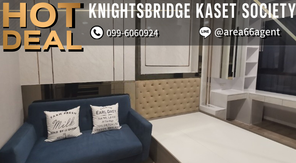 🔥 Urgent sale!! Condo Knightsbridge kaset society