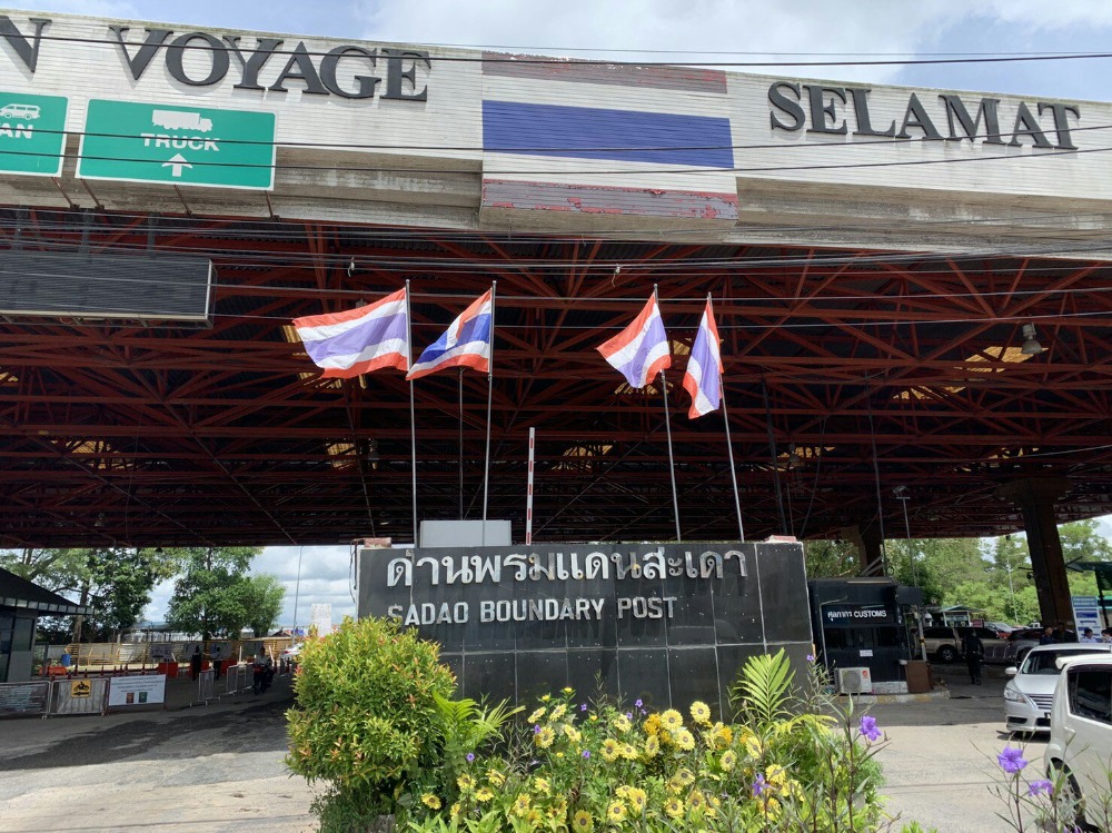 ขายโรงแรม 4 ดาว 200 กว่าห้อง ใกล้ด่านพรมแดนสะเดา (ด่านนอก) จ.สงขลา ติดกับประเทศมาเลเซีย – รูปที่ 2