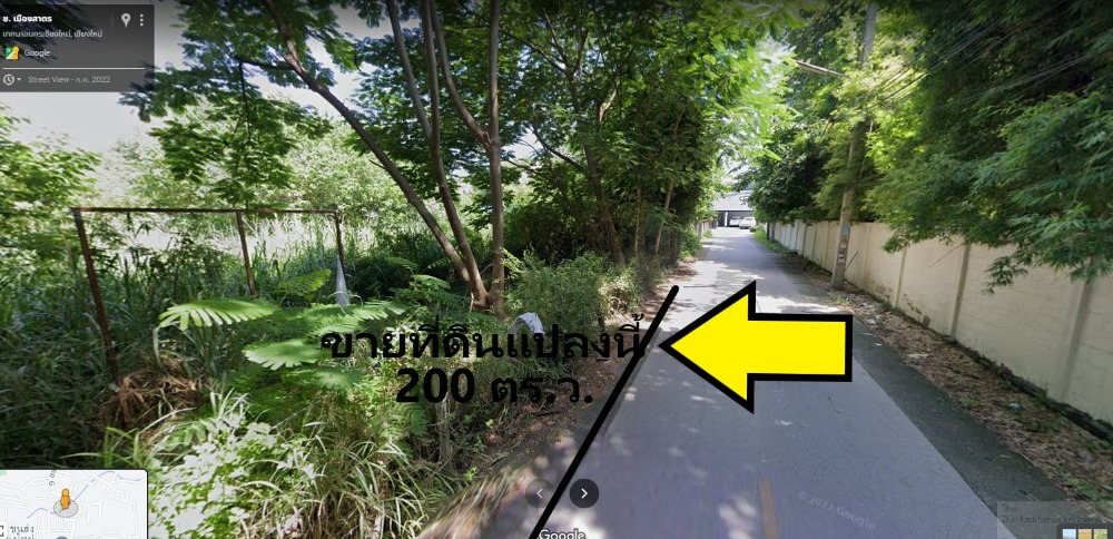 ขายที่ดินเชียงใหม่ ติดถนนซอยเมืองสาตร – ถนนมหิดล – รูปที่ 3