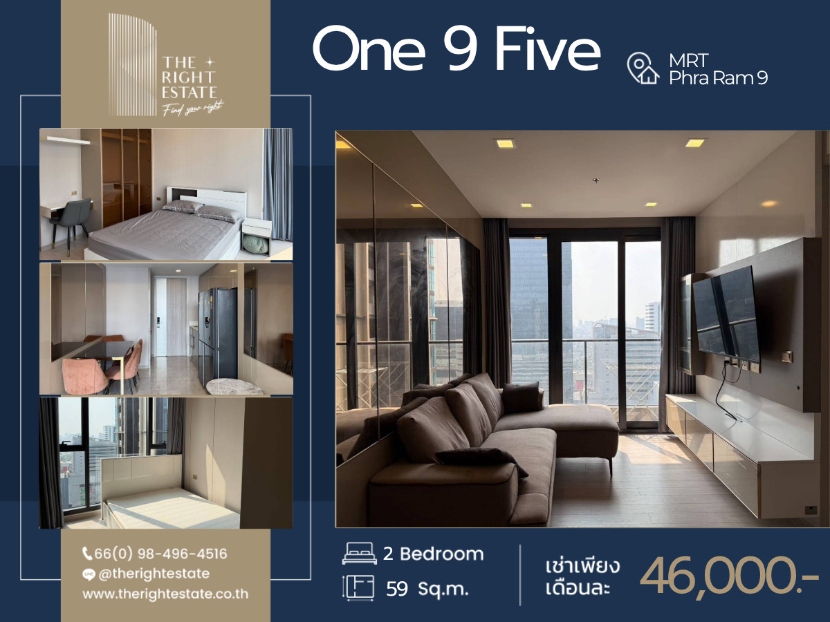🌿 One 9 Five 🌿 ห้องแต่งสวย พร้อมเข้าอยู่ 🛏 2 ห้องนอน 59 ตร.ม ติด MRT พระราม 9 🌿 One 9 Five 🌿 ห้องแต่งสวย พร้อมเข้าอยู่ 🛏 2 ห้องนอน 59 ตร.ม ติด MRT พระราม 9