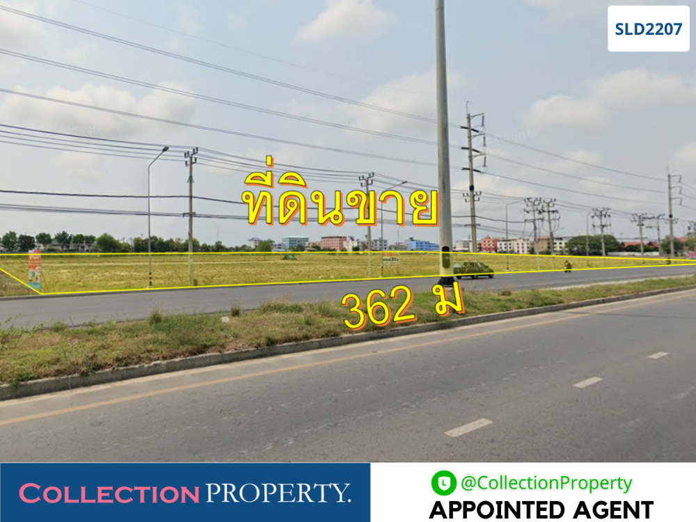ที่ดินเปล่าแปลงใหญ่แปลงสุดท้ายติด ถ.แพรกษา 51 ไร่ หน้ากว้าง 362 ม. ผังสีม่วง ใกล้นิคมอุตสาหกรรม รถไฟฟ้า 🔥 ที่ดินเปล่าแปลงใหญ่แปลงสุดท้ายติด ถ.แพรกษา 51 ไร่ หน้ากว้าง 362 ม. ผังสีม่วง ใกล้นิคมอุตสาหกรรม รถไฟฟ้า 🔥