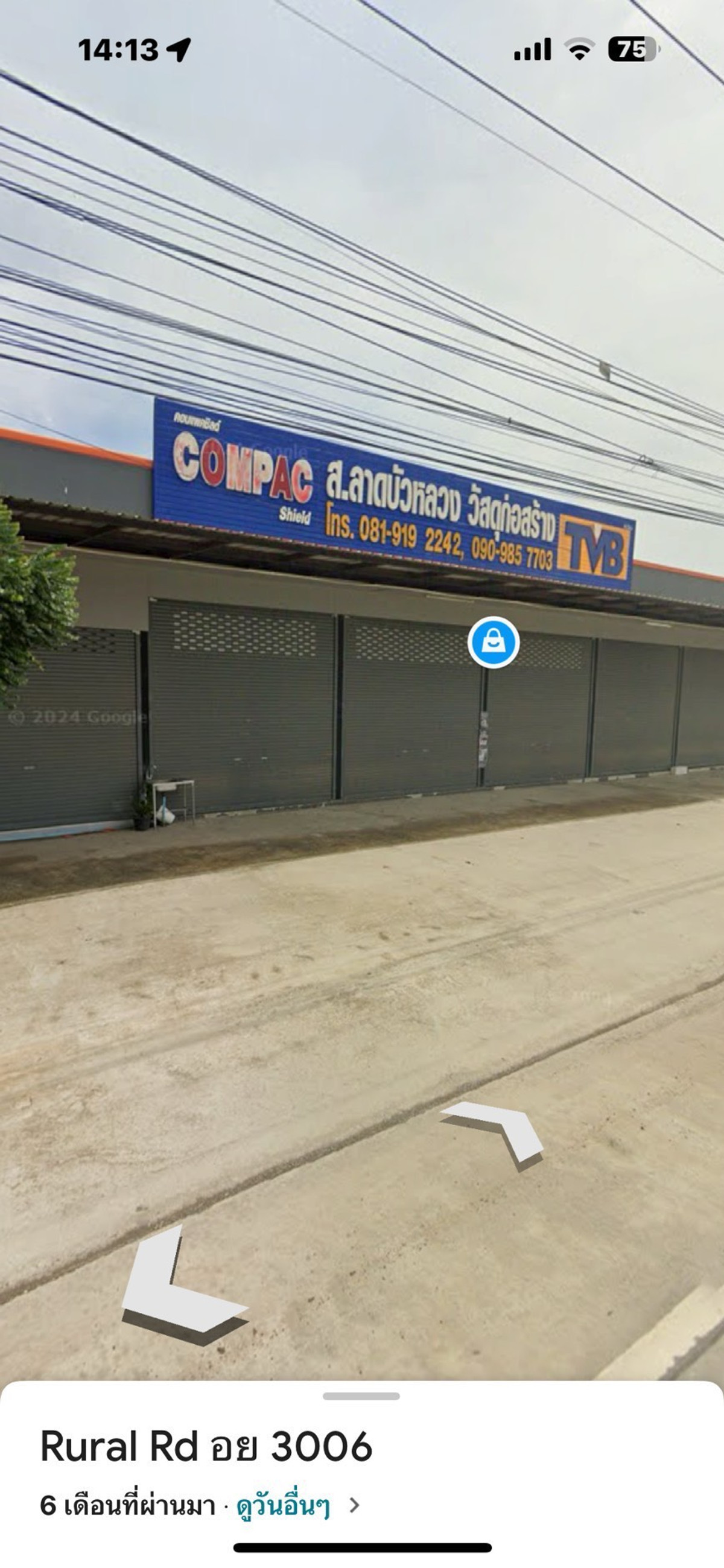 Land for , Lat Bua Luang, next to Road 3006, good location – รูปที่ 2