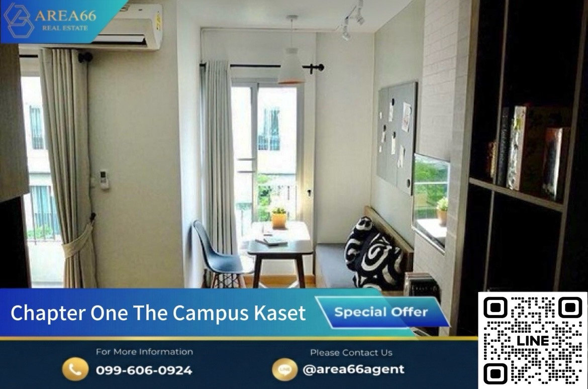 🔥ขายคอนโด ทำเลดี โซน ม.เกษตร 🌳Chapter one The campus kaset