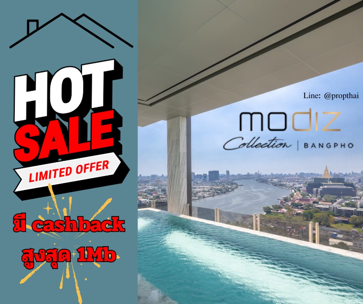 Modiz Collection Bangpho ห้อง Duplex วิวแม่น้ำ แต่งครบ ส่วนลดเป็นล้าน ใกล้ MRT และทางด่วนศรีรัช 