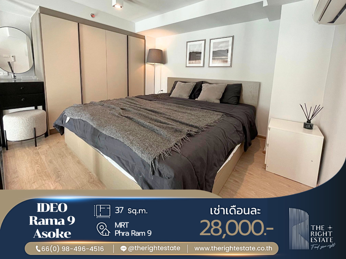 🌿Ideo Rama 9 - Asoke🌿 Nice room Nice decoration - 1 Bed 37 sq.m. Price negotiable!!! - close to MRT Rama 9