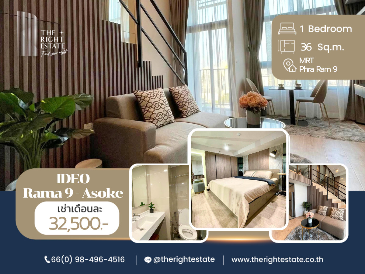 🌿 Ideo Rama 9 - Asoke 🌿 Nice room Nice decoration 🖼️ 1 Bed 36.02 sq.m. Price negotiable!!! - close to MRT Rama 9