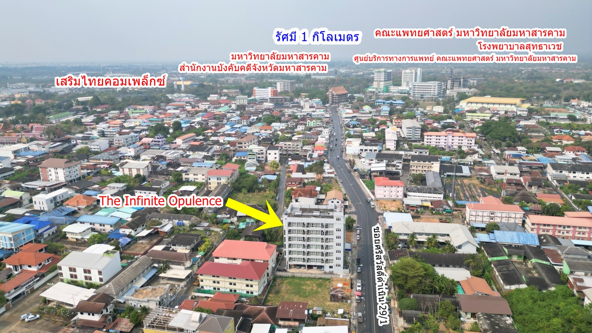 Luxury apartment, large room, fully furnished, in the heart of Mahasarakham city, ready to pass on business Luxury apartment, large room, fully furnished, in the heart of Mahasarakham city, ready to pass on business