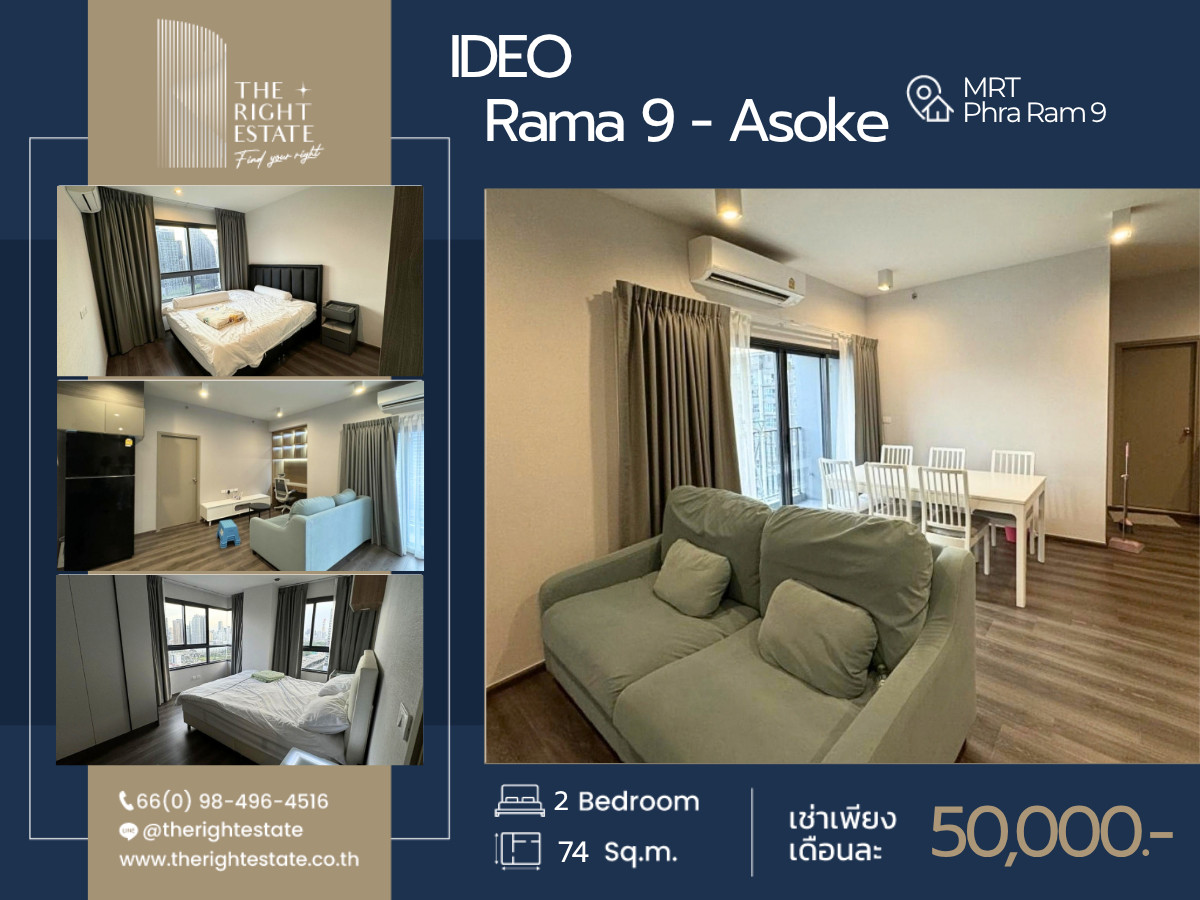 🌿 Ideo Rama 9 - Asoke 🌿 Nice room nice decoration 🛏 2 Bed 74 sq.m. Price negotiable!!! - close to MRT Phra Ram 9 🌿 Ideo Rama 9 - Asoke 🌿 Nice room nice decoration 🛏 2 Bed 74 sq.m. Price negotiable!!! - close to MRT Phra Ram 9