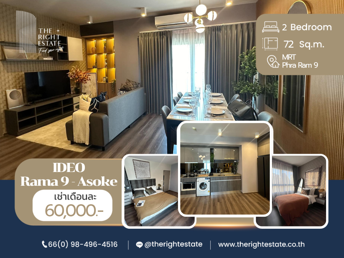 🌿 Ideo Rama 9 - Asoke 🌿 New room, Fully furnished 🌠 2 Bed 72 sq.m. Price negotiable!!! - close to MRT Rama 9 🌿 Ideo Rama 9 - Asoke 🌿 New room, Fully furnished 🌠 2 Bed 72 sq.m. Price negotiable!!! - close to MRT Rama 9