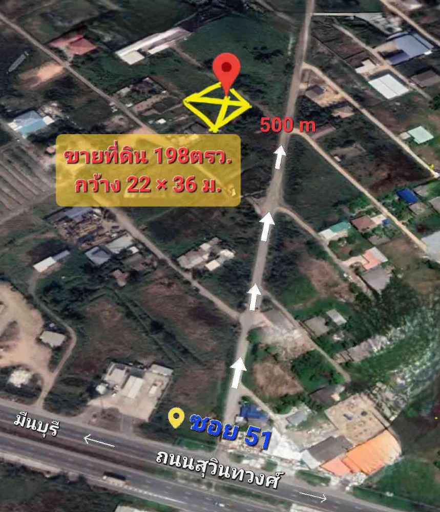 ที่ดินเปล่า ถมแล้ว 198 ตรว. ปลูกสร้างได้เลย ใกล้ถนนใหญ่ – รูปที่ 4