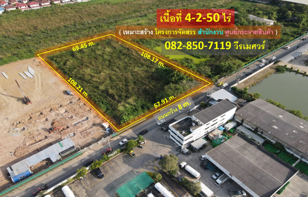 Land for sale along the canal 4, Rangsit-Nakhon Nayok Road, Bueng Yitho Subdistrict, Pathum Thani (suitable for building an office allocation project, distribution center) 4-2-50 rai, road 8 m. Land for sale along the canal 4, Rangsit-Nakhon Nayok Road, Bueng Yitho Subdistrict, Pathum Thani (suitable for building an office allocation project, distribution center) 4-2-50 rai, road 8 m.
