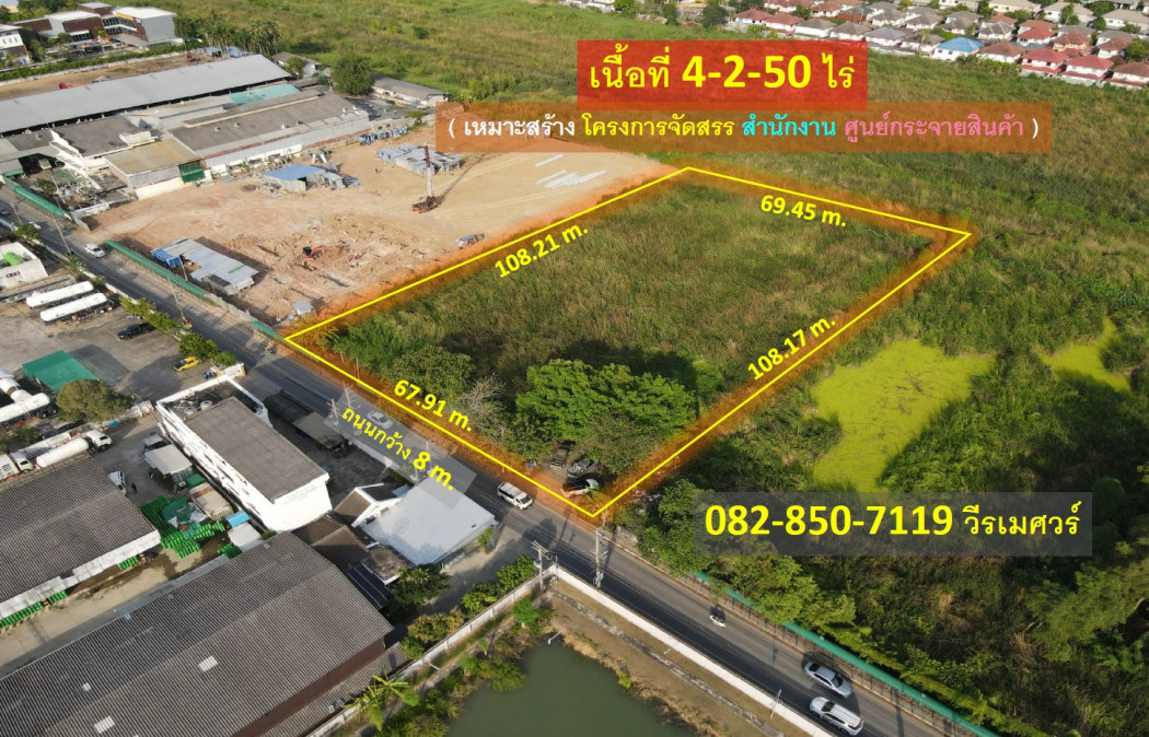 Land for sale along the canal 4, Rangsit-Nakhon Nayok Road, Bueng Yitho Subdistrict, Pathum Thani (suitable for building an office allocation project, distribution center) 4-2-50 rai, road 8 m. – รูปที่ 4
