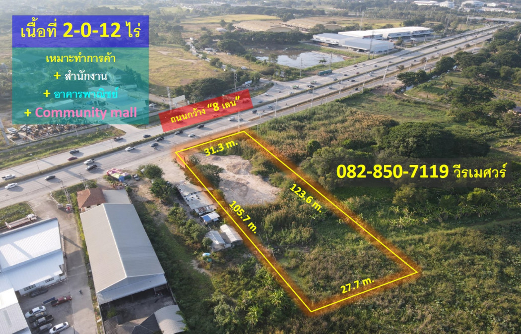 Land for sale in Chiang Mai, Chaiyasathan Subdistrict, Saraphi District, next to Super Highway (suitable for business, office, commercial building, community mall) 2-0-12 rai, 8 lane road. – รูปที่ 3
