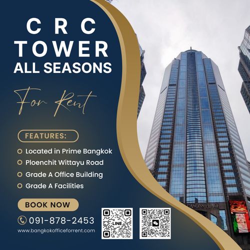 Office for rent, Ploenchit (Office For Rent), CRC Tower All Seasons Place, office space, size 100 - 1,700 square meters, price 990 baht/sq m, near BTS Ploenchit, Wireless Road, Lumpini, Chidlom, Pathumwan, Lang Suan 
 

