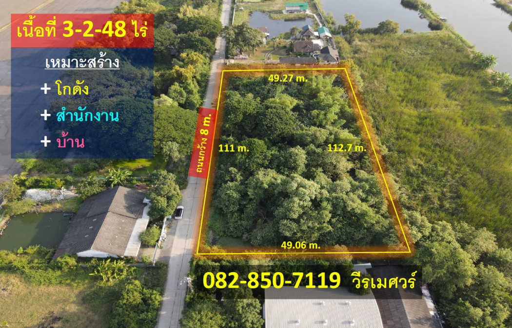 ขายถูกที่สุด! ที่ดินถนนประชาร่วมใจ แขวงทรายกองดินใต้ เขตคลองสามวา (เหมาะสร้าง โกดัง + สำนักงาน + บ้าน) 3-2-48 ไร่ หน้ากว้าง 111 m. ถนน 8 m. ขายถูกที่สุด! ที่ดินถนนประชาร่วมใจ แขวงทรายกองดินใต้ เขตคลองสามวา (เหมาะสร้าง โกดัง + สำนักงาน + บ้าน) 3-2-48 ไร่ หน้ากว้าง 111 m. ถนน 8 m.
