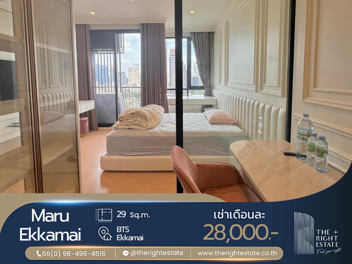 🌿 Maru Ekkmai 🌿 Nice room 🛏 1 Bed 29.5 sq m. price negotiable!!! close to BTS Ekkamai 🌿 Maru Ekkmai 🌿 Nice room 🛏 1 Bed 29.5 sq m. price negotiable!!! close to BTS Ekkamai