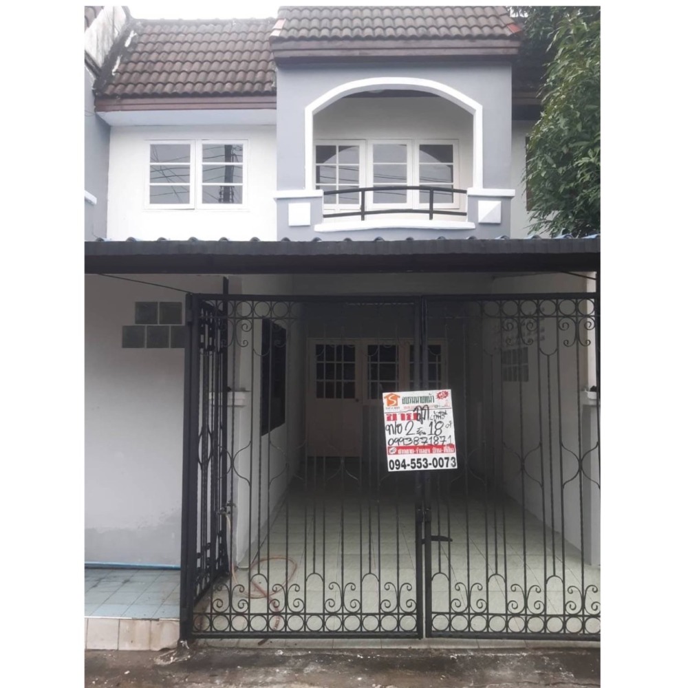 ขายต่ำกว่าประเมิน ทาวน์เฮ้าส์ 2 ชั้น 18 ตรว. หมู่บ้านเรือนสุข 2 ถ.รังสิต-นครนายก คลอง 9 อำเภอธัญบุรี ขายต่ำกว่าประเมิน ทาวน์เฮ้าส์ 2 ชั้น 18 ตรว. หมู่บ้านเรือนสุข 2 ถ.รังสิต-นครนายก คลอง 9 อำเภอธัญบุรี