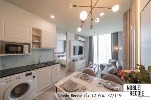 for rent Noble recole 1 bed nice room ❤️🌟