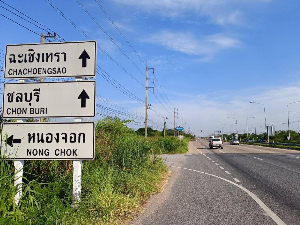 ขายที่ดินหนองจอก ต้นซอยสุวินทวงศ์ 57 ตรงข้ามฮาราจูกุไทยแลนด์ 4ไร่ 1 งาน 73 ตรว. – รูปที่ 3