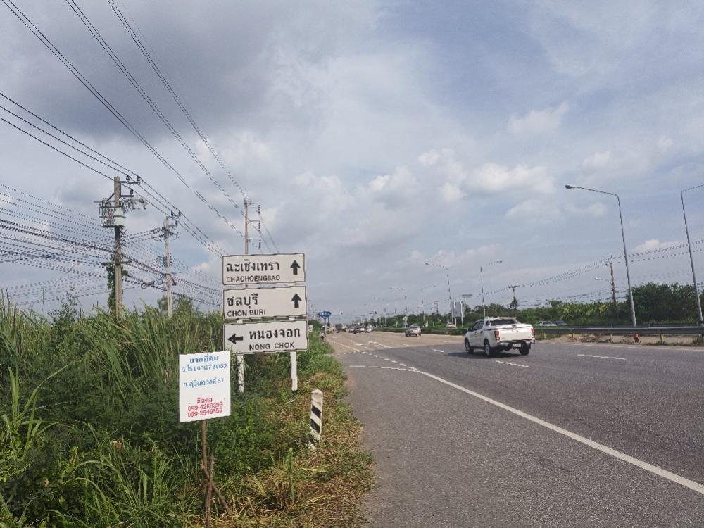 ขายที่ดินหนองจอก ต้นซอยสุวินทวงศ์ 57 ตรงข้ามฮาราจูกุไทยแลนด์ 4ไร่ 1 งาน 73 ตรว. ขายที่ดินหนองจอก ต้นซอยสุวินทวงศ์ 57 ตรงข้ามฮาราจูกุไทยแลนด์ 4ไร่ 1 งาน 73 ตรว.