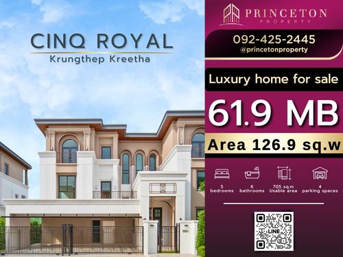 Cinq Royal Krungthep Kreetha 📌ราคาถูกกว่าโครงการ 📞092-4252445