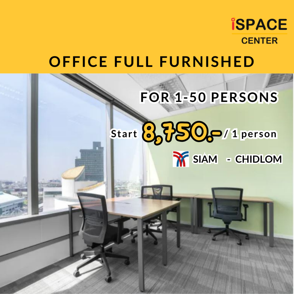 📌 นำ NOTEBOOK เข้าทำงานได้ทันที BTS สยาม มีทั้งแบบ FULL FURNISHED และ แบบพื้นที่เปล่า ตกแต่งได้เองตามสไตล์คุณ ปรึกษาเราได้เลย Add Line: @ispace (มี @)