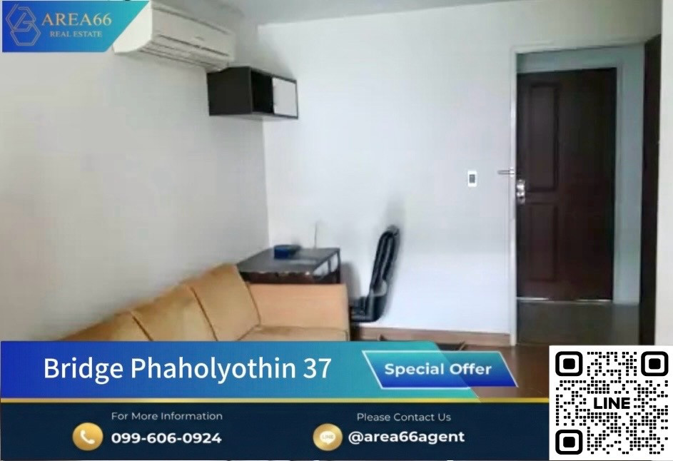 🔥ห้องพร้อมขาย‼️ ทำเลดี ใกล้MRT | Condo Bridge Phaholyothin 37 