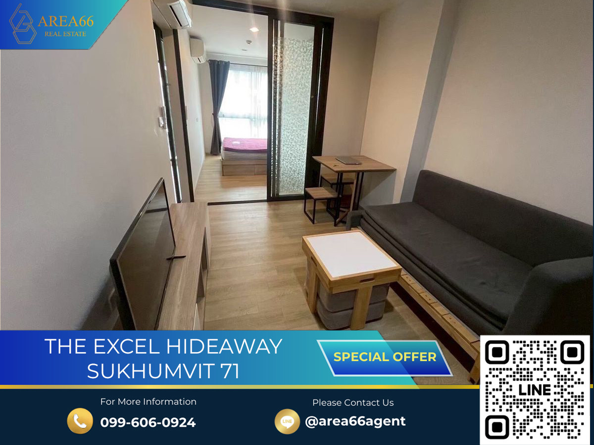 🔥 ขายด่วน!! คอนโด The Excel Hideaway Sukhumvit 71